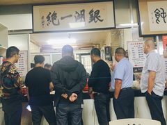 -周震馄饨