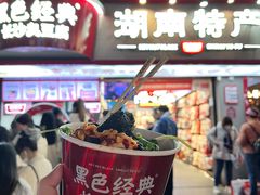 -黑色经典臭豆腐·湖南特产(坡子街店)