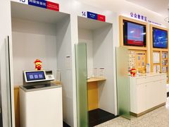 -浦发银行(长宁支行)