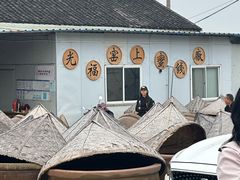 -苏州市吴中区光福窑上花果蜜饯厂