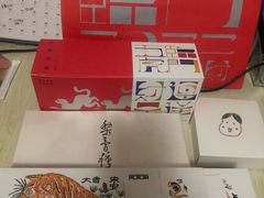 -阮大兴糕团(日月光中心店)