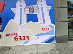 -图们国门景区