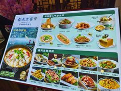 -春天里餐厅(西田城店)