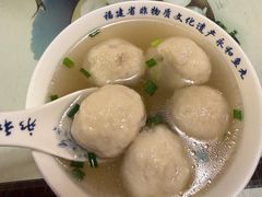 -永和鱼丸(南后街店)