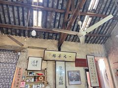 -丝绸小镇荻港古村