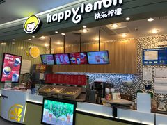 -快乐柠檬happylemon(印象城店)