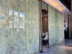 -玉林烤鸭店(黄村兴华店)