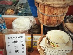 -大郎桥瑞陆糖粥(小太平巷店)