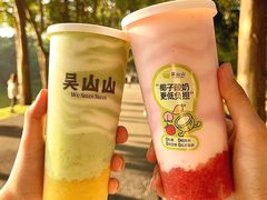 -吴山山·椰子酸奶(天河南店)