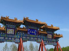 -南海子公园