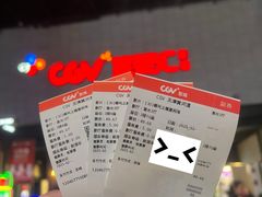 -CGV影城(黄河道ScreenX店)