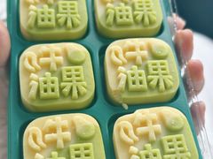 -许阿姨糕团店(南京总店)
