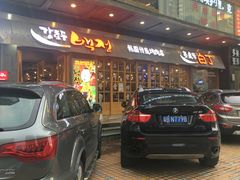 门面-姜虎东白丁烤肉(深圳湾后海汇店)