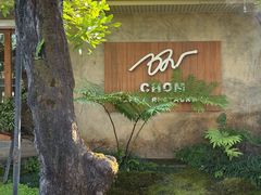 -Chom Cafe and Restaurant