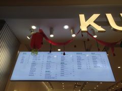 -KUNCHA鲲茶·江西制茶(铜锣湾店)