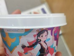 -海记品鸽·新疆菜(高铁站店)