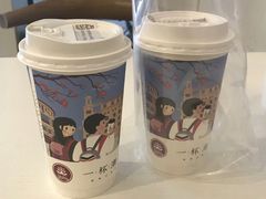 -一杯潮茶(福永店)