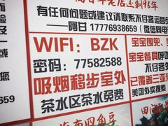 -琼大师东方烤乳猪(亚特兰蒂斯店)