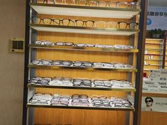 -优医视平价眼镜蔡司依视路折扣工厂店(十里堡店)