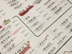 -探鱼·鲜青椒爽麻烤鱼(广州花都来又来店)