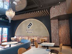 -达美乐比萨(红山店)