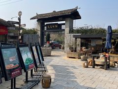 -天怡·鱼工厂(临江店)