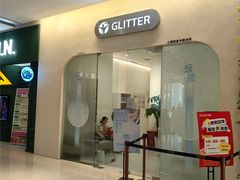 -悦身中医·经络养生调理(新天地店)