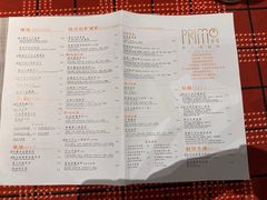 -Primo·丽莫意大利窑烤披萨