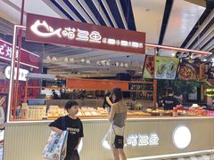 -食悦天美食广场(西安CityOn熙地港购物中心店)