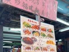 -金莲记(茨厂街店)