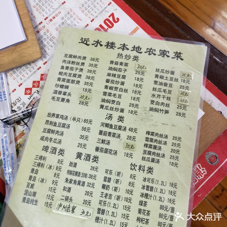 在朱家角挑一家河边农家乐吃吃吧