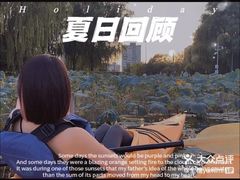 -WhaleSports户外水上运动俱乐部(朝阳公园店)