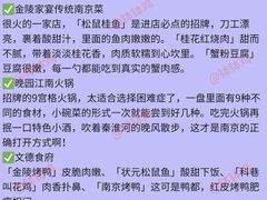 -李百蟹·江南蟹黄面·河景餐厅(夫子庙总店)