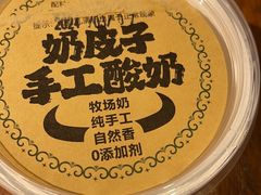 -柴窝堡22号传承新疆菜·新疆辣子鸡