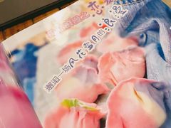 -宝源饺子(麦子店街店)