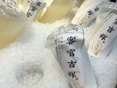 原味椰浆-和府捞面(石景山喜隆多店)