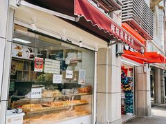 -纯坊佳哥手作(江汉路店)