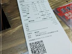 -盟重烧烤(东瓜山创始店)