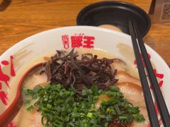 -豚王拉面(澳门银河店)