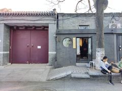 门面-古耳咖啡(北锣店)