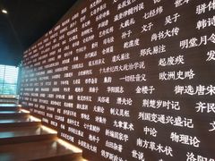 -张之洞与武汉博物馆