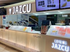 -Jazcu珍仕菓鲜榨果汁(西单大悦城店)