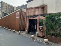 -觀芷隐轩