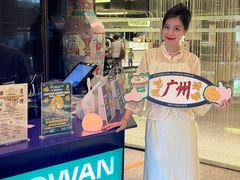 -广州花园酒店