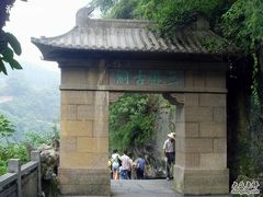 -三游洞
