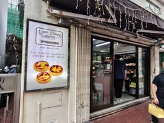 -安德鲁饼店(总店)