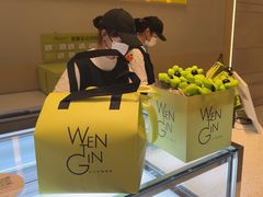 -WenTinG文汀·半糖蛋糕(合生汇店)