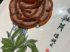 -全聚德(双井店)