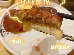 -雍和会海鲜姿造自助(湖东路店)