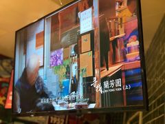 -兰芳园丝袜奶茶(亦庄大族店)